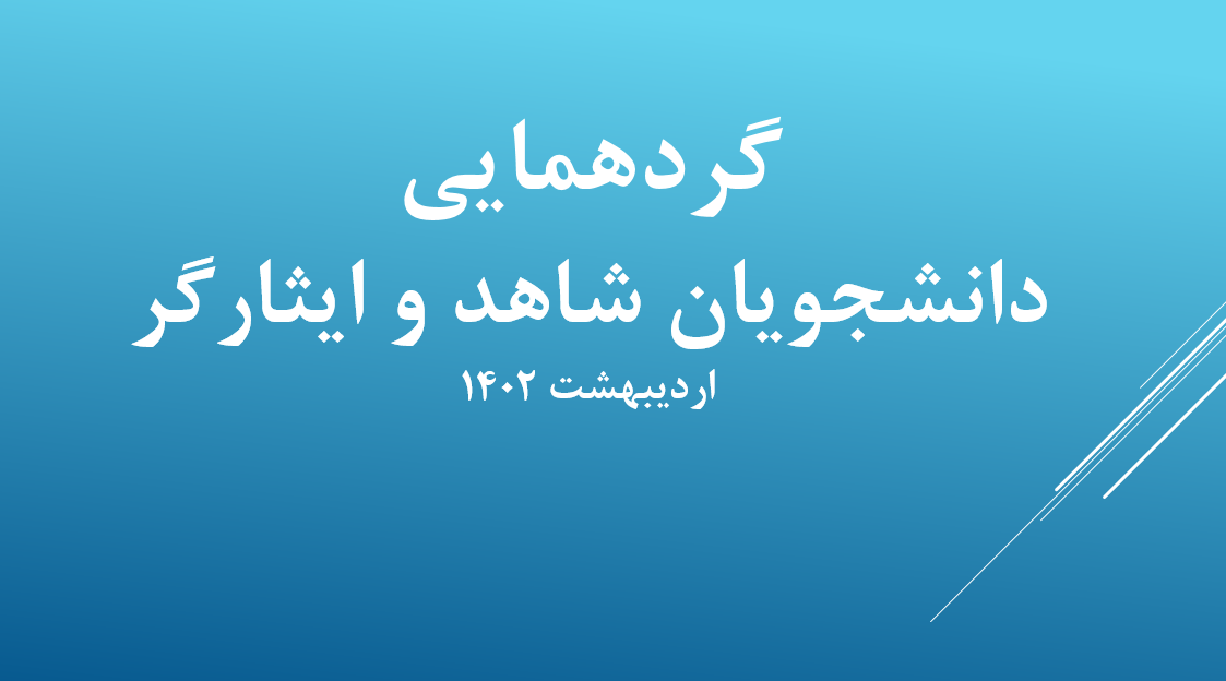 تصویر کوچک
