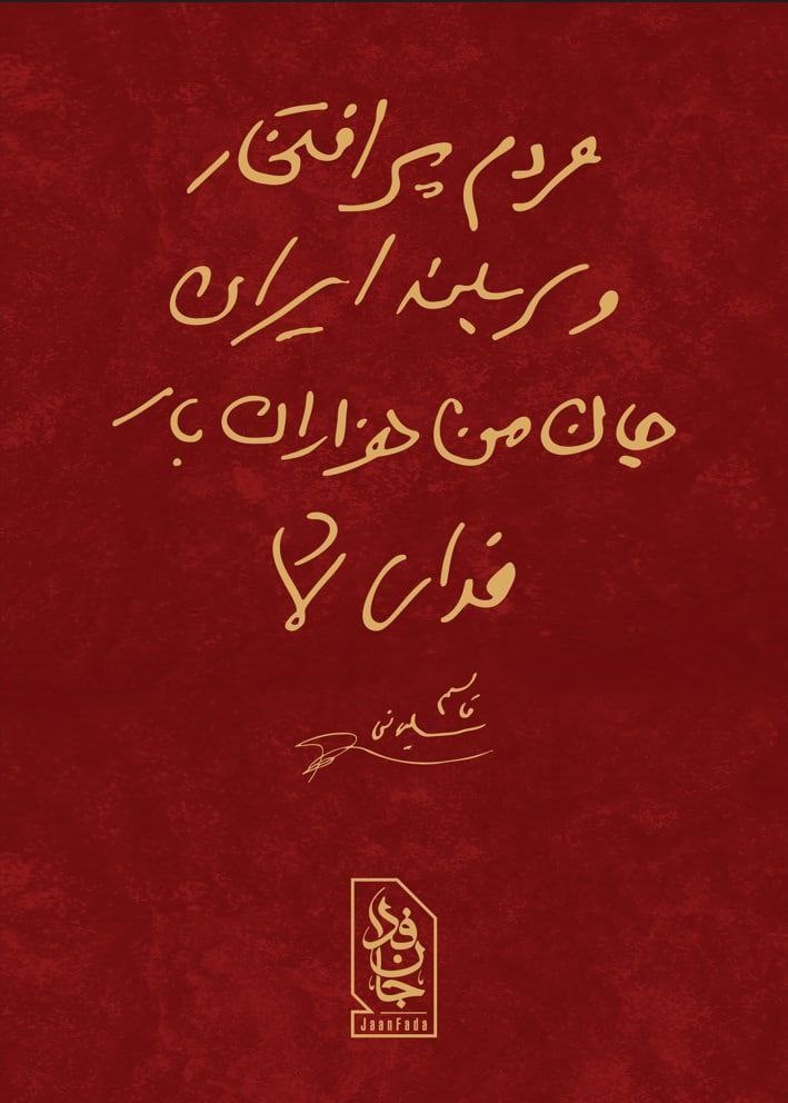 تصویر کوچک